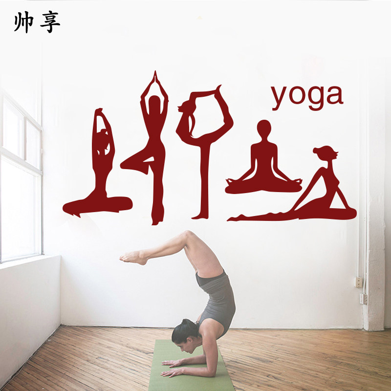 瑜伽动作墙贴纸 健身房瑜伽馆美体养生馆舞蹈房休闲会所人物贴