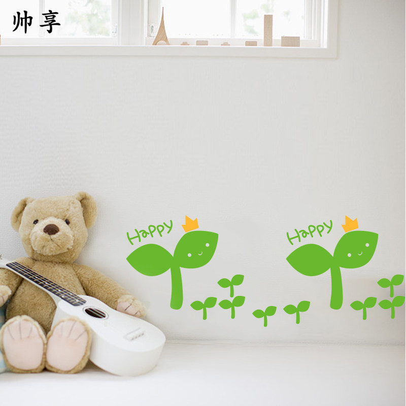 萌芽植物花卉墙贴纸 儿童房幼儿园 装饰贴纸玻璃贴 可爱绿芽