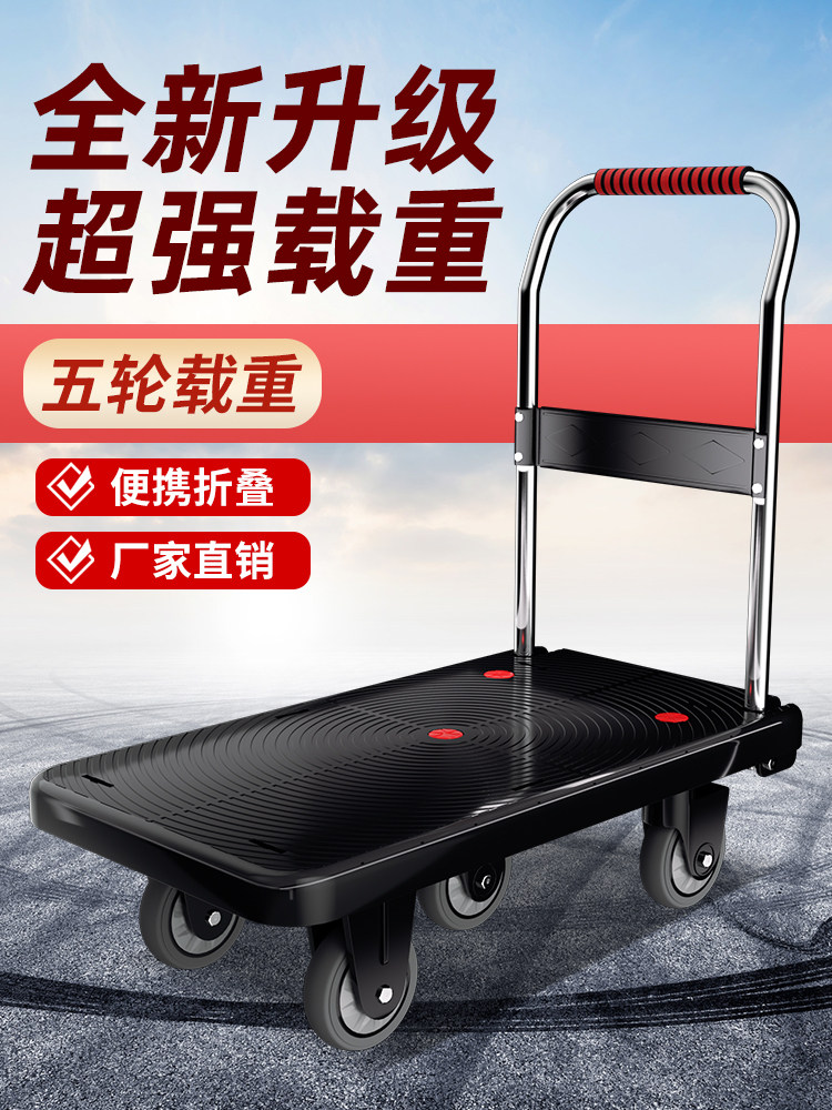 米想小推车拉货平板车搬运车轻便家用静音可折叠小拉车平板手推车