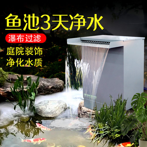 鱼池过滤精品，品质保证