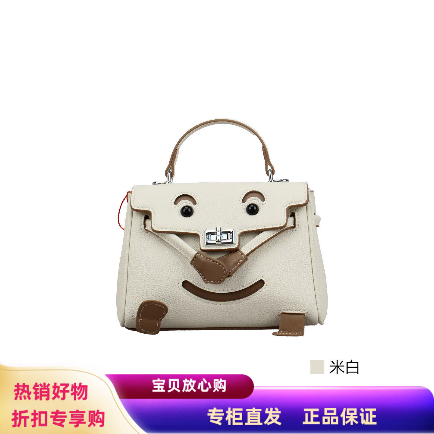 意尔康女包2026春夏新款时尚可爱小巧方包手提包单肩斜挎62Y25070