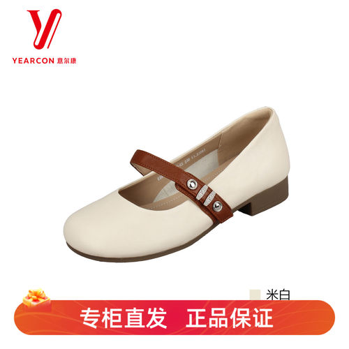 意尔康法式玛丽珍平底一字扣单鞋