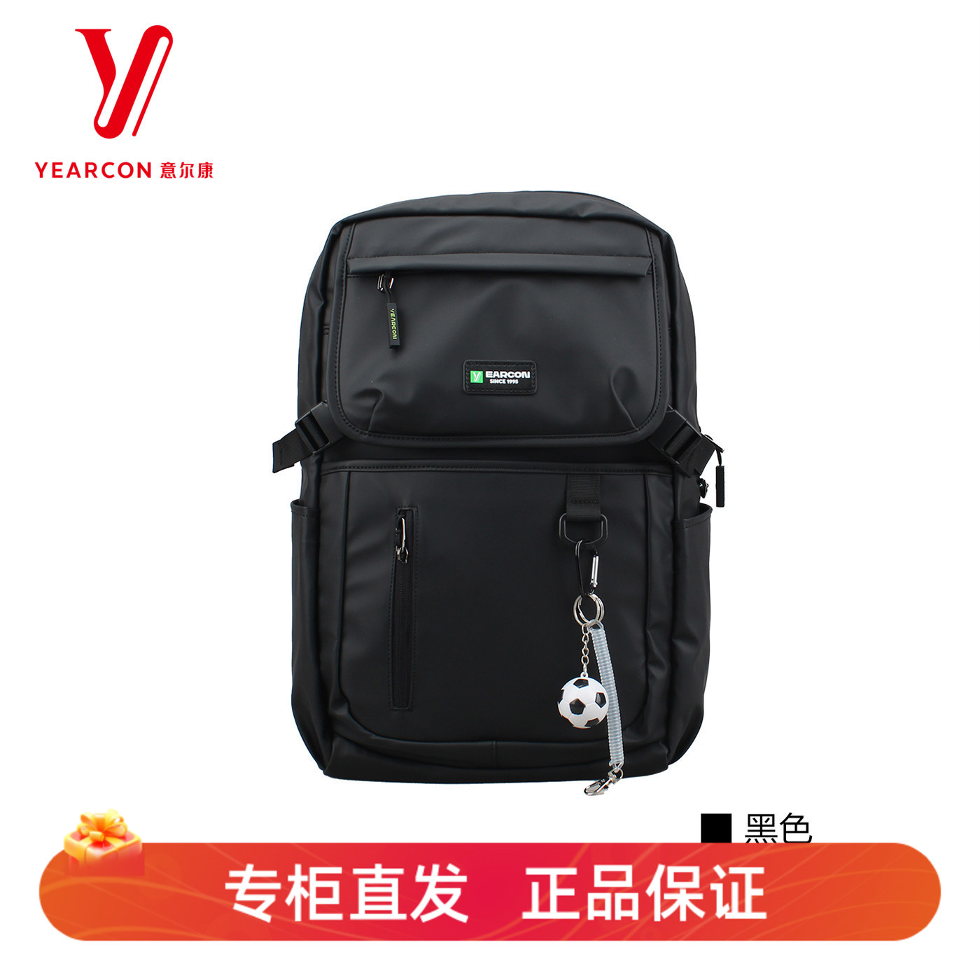 意尔康男士春季新款旅行双肩包
