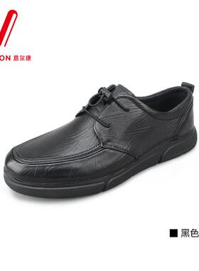 意尔康男鞋商务休闲鞋2025新款春季皮鞋男软底爸爸鞋真皮56366A