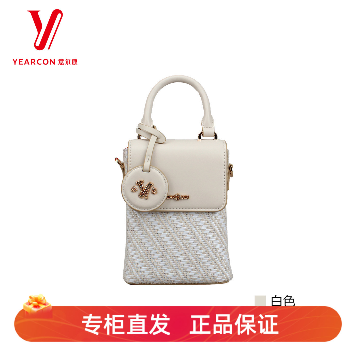 意尔康夏季新款小巧女斜挎手机包图片