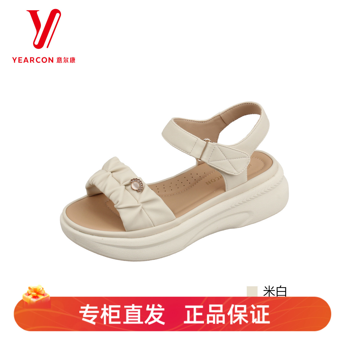 意尔康女松糕厚底露趾搭扣凉鞋