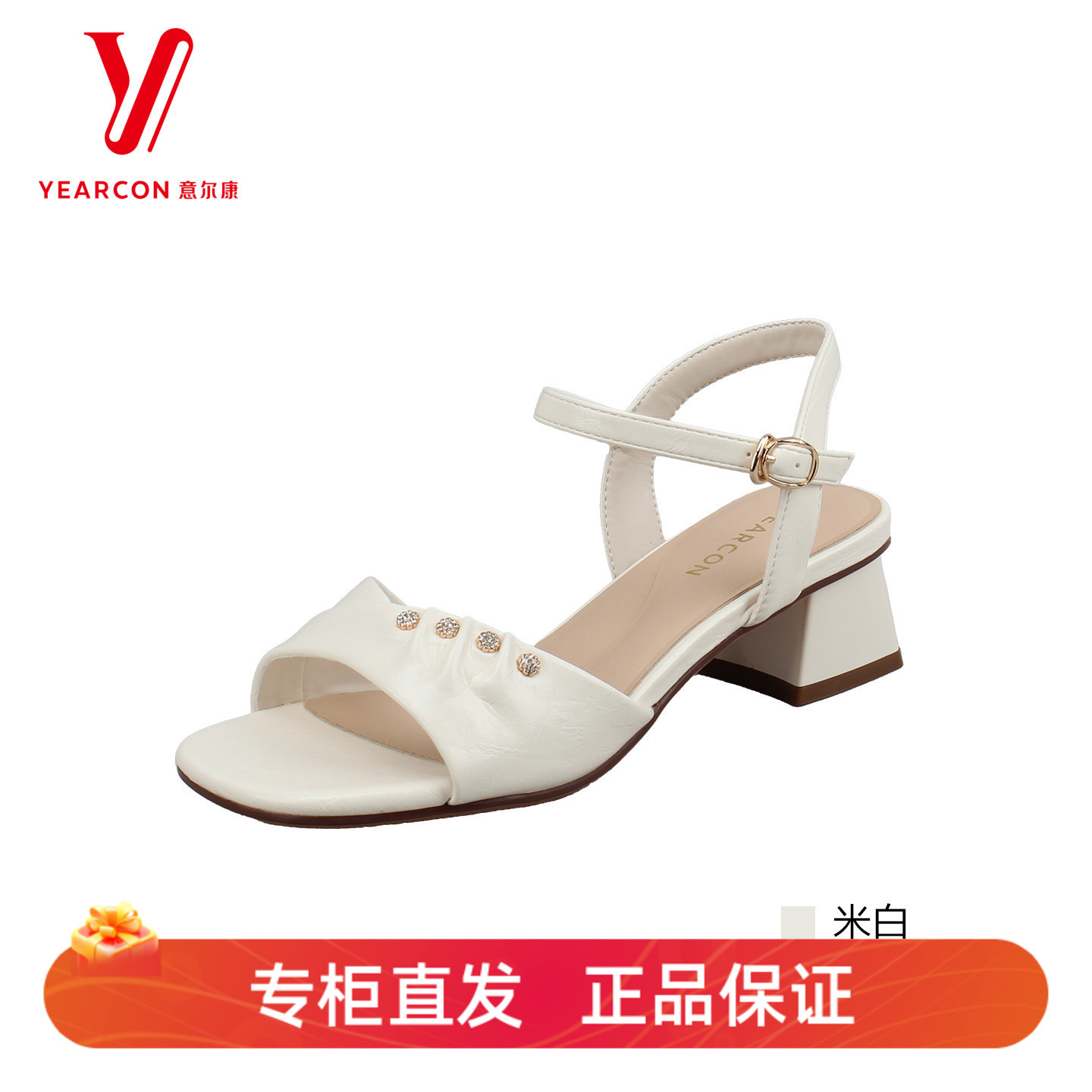 意尔康夏季一字带粗跟铆钉凉鞋