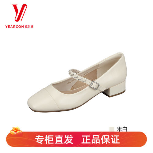 意尔康粗跟水钻一字扣浅口单鞋