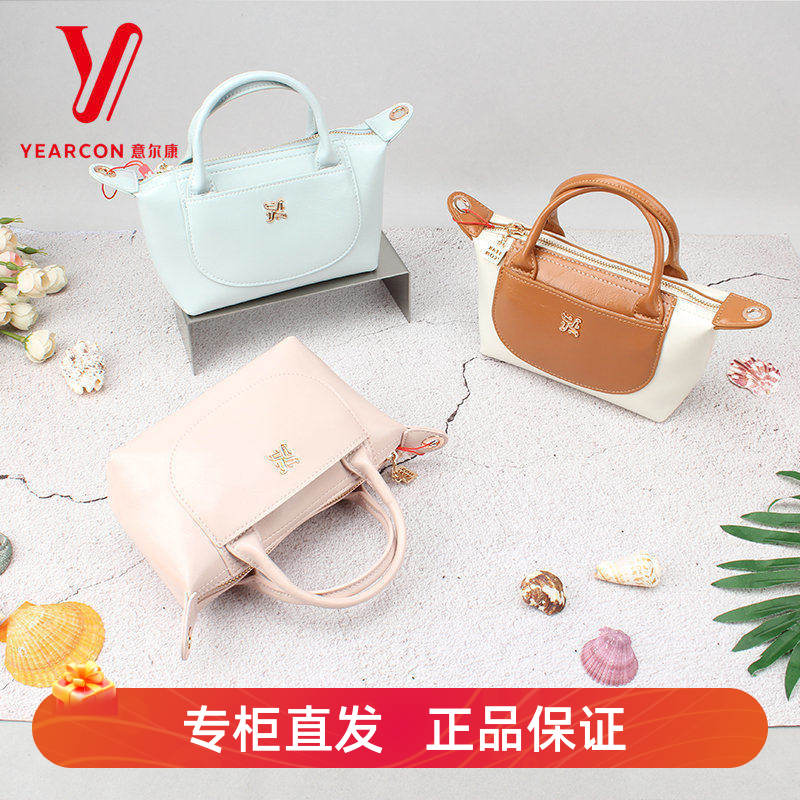 意尔康女包2025春季新款手拎小包