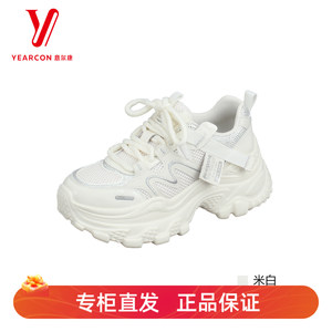 意尔康女款厚底透气网面老爹鞋