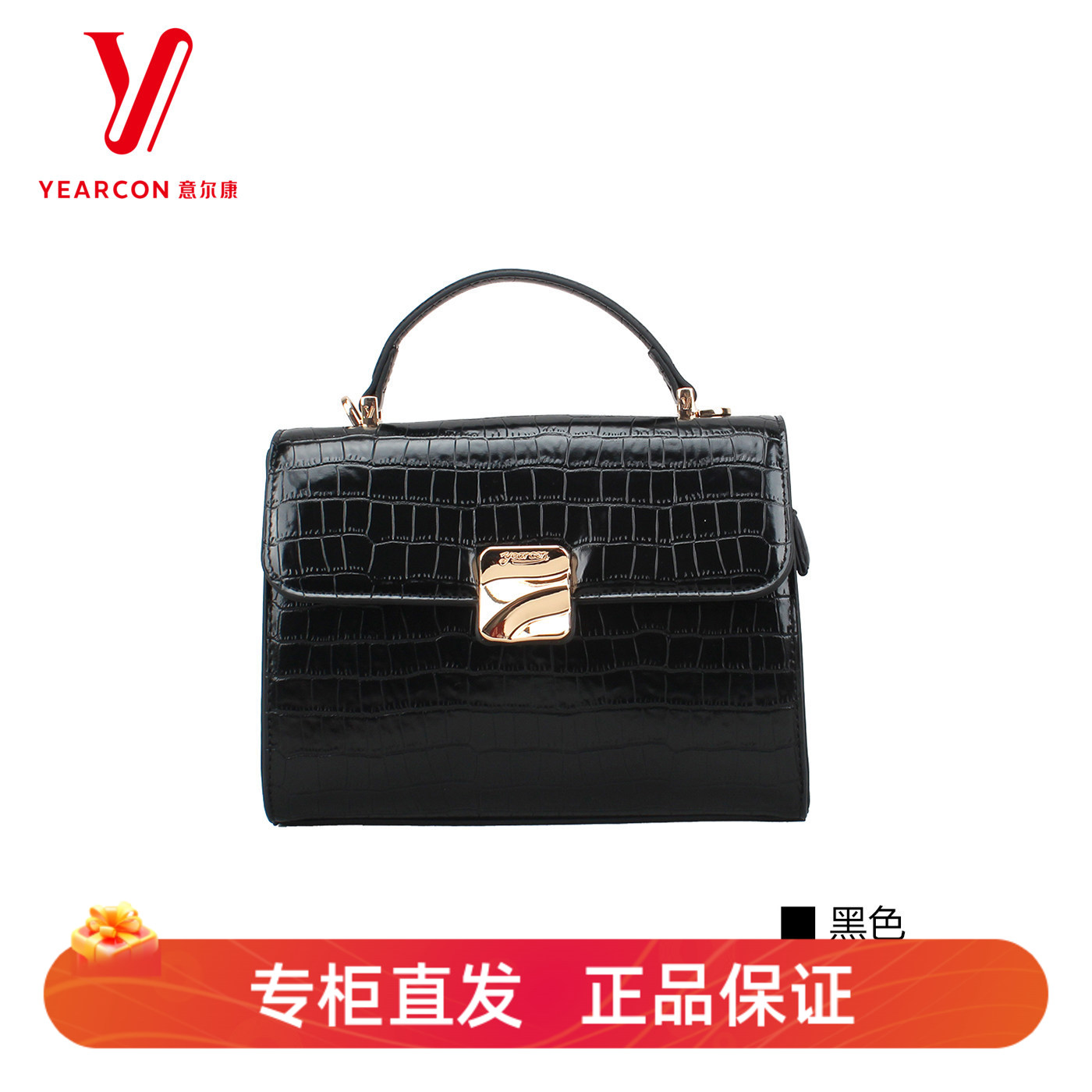 意尔康女包2026春季新款女士手提包亮面单肩斜挎小方包61Y20119