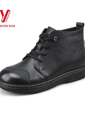 意尔康SSSS冬季女鞋时尚真皮真毛马丁靴短靴妈妈鞋S764AM07153L