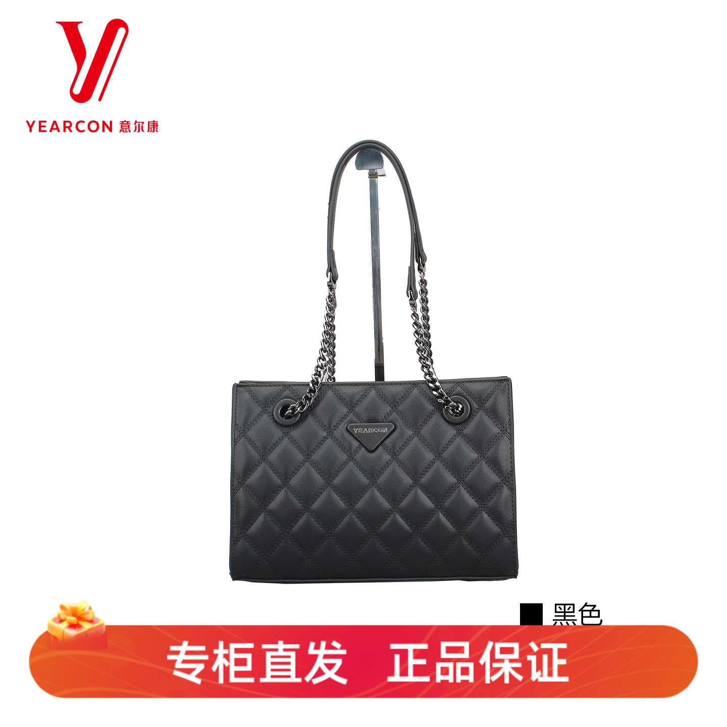 意尔康菱格链条托特包通勤轻奢