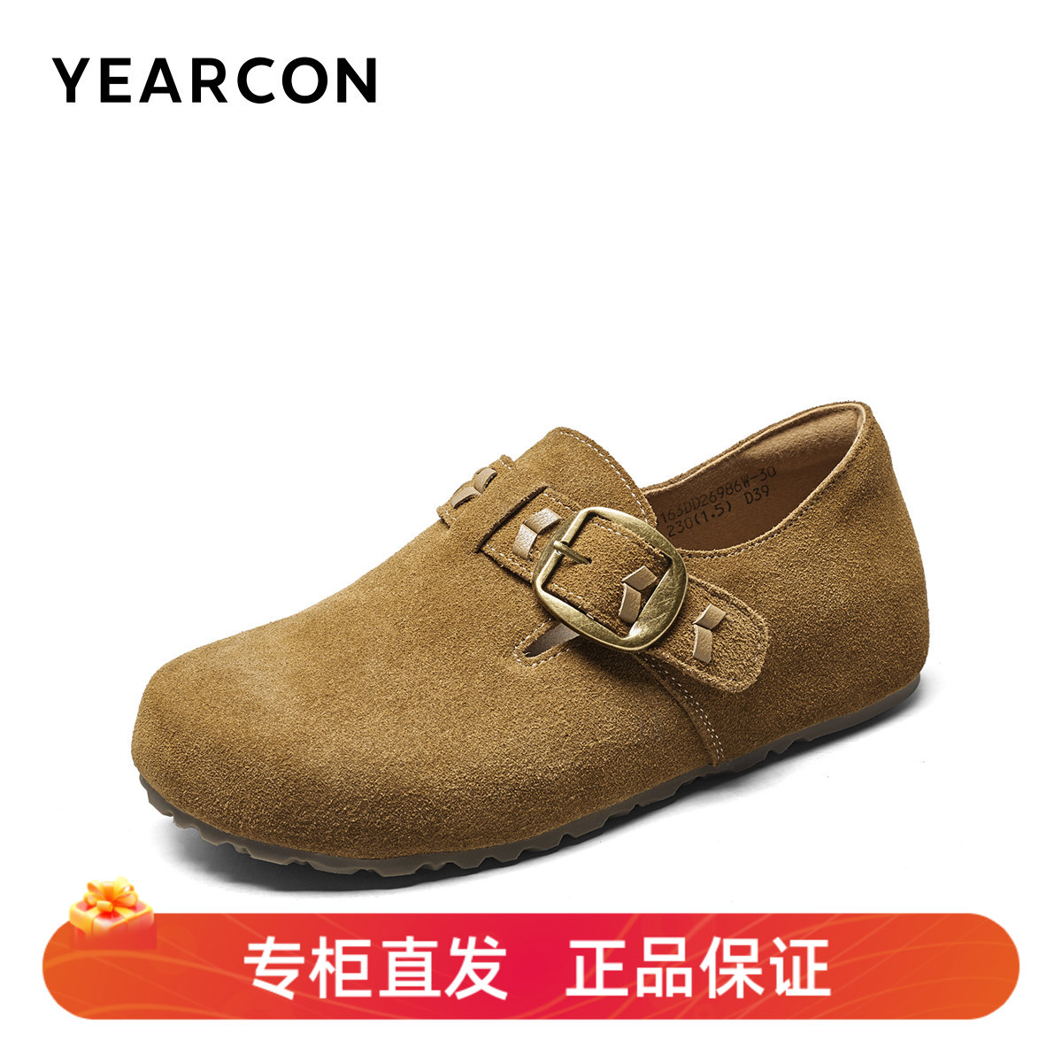 意尔康女鞋春夏反绒皮勃肯鞋