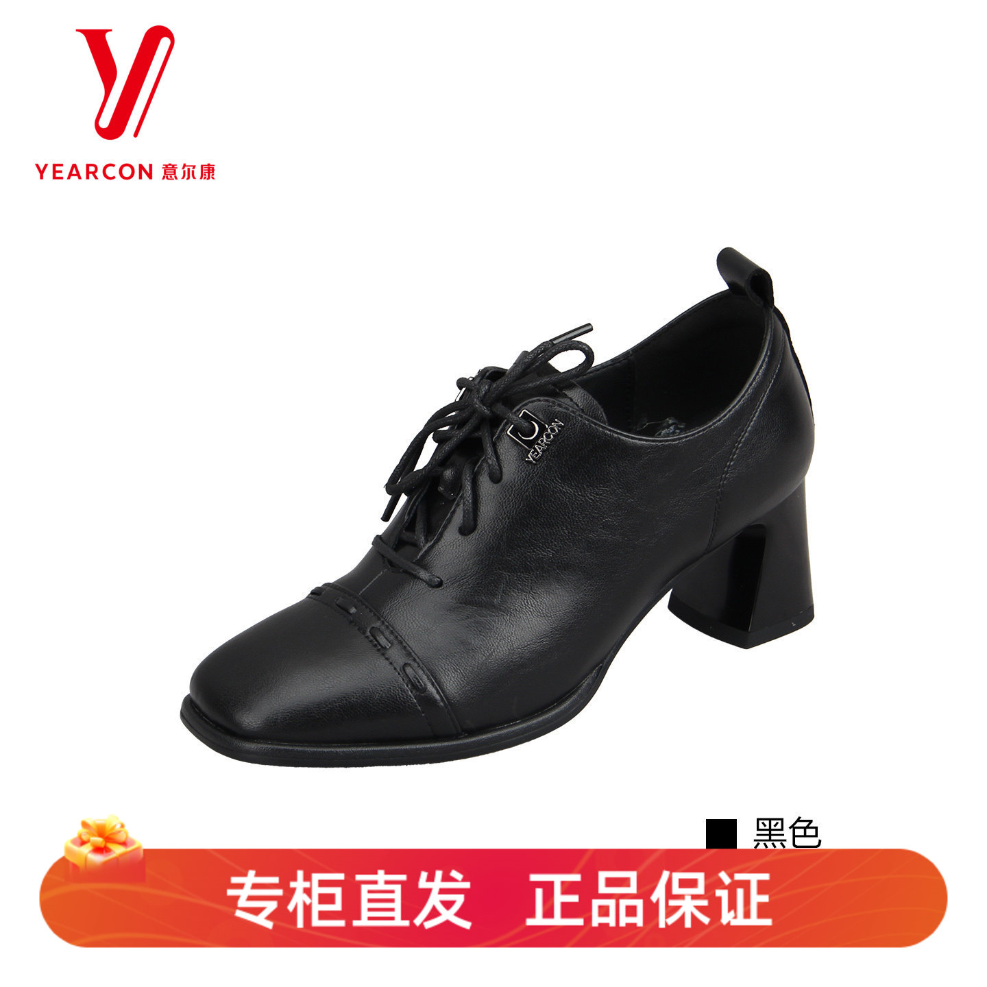 真皮女方头粗跟通勤百搭高跟鞋