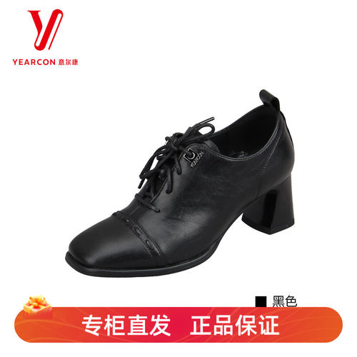 真皮女方头粗跟通勤百搭高跟鞋