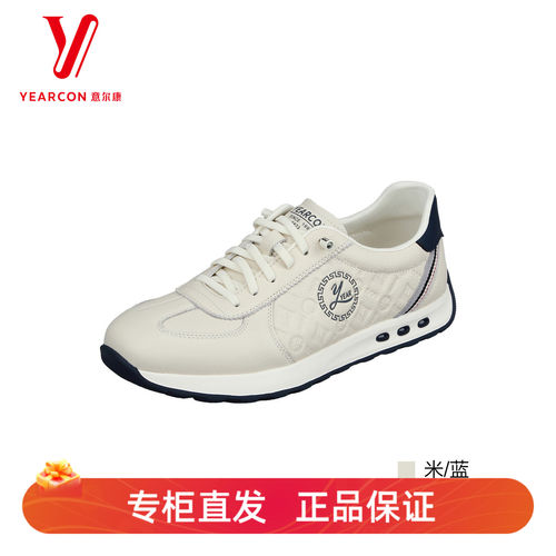意尔康2026男士真皮阿甘鞋舒适