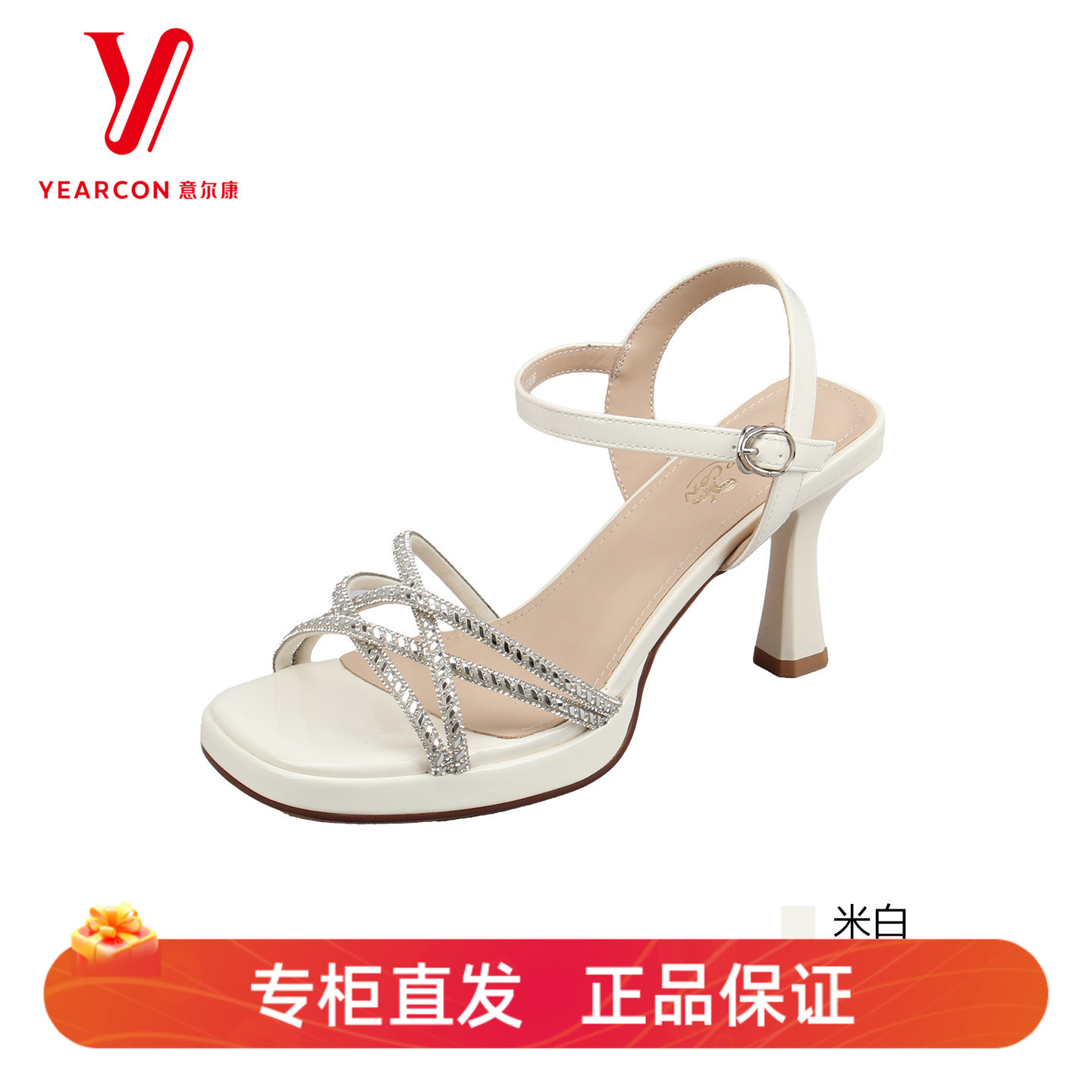 意尔康夏季水钻一字带高跟凉鞋