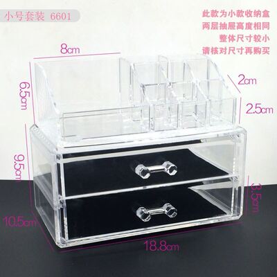 acrylic cosmetic box transparent clear make up organizer