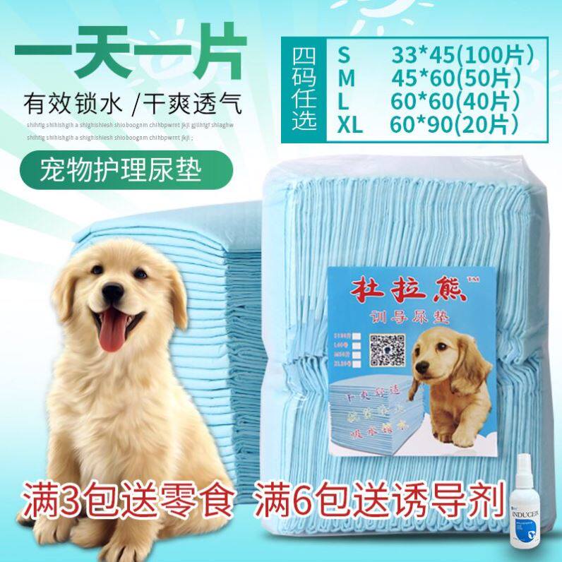 Puppy Pet Pads Dog wee Pee Pad training pad thick waterproof