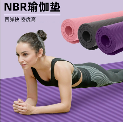 瑜伽垫 防滑瑜珈  Pilates mat  yoga mat  Dance mat Gym