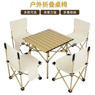 Portable folding chairs for outdoor camping and sketching