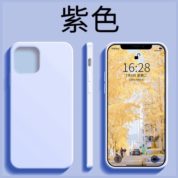 适用于iPhone14 13 12 Pro Max Mini Matte Case 11promax XR X 7 8 Plus Silicone Cover