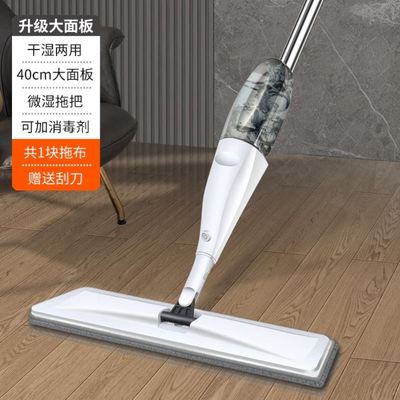 NEW Spray water mop Household cleaning tools floor MOPS拖把