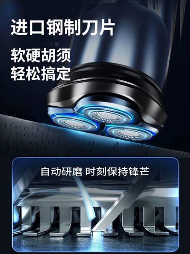 Electric car float shaver.Washed razor Portable razor Men ra