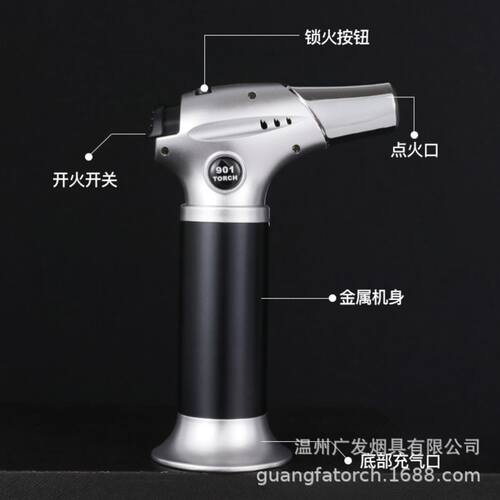 Outdoor direct metal igniter lighter户外金属直冲喷火枪打火机