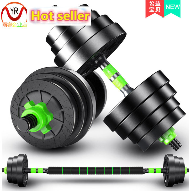 dumbbell men's gym fitness equipment home barbell 40kg图片
