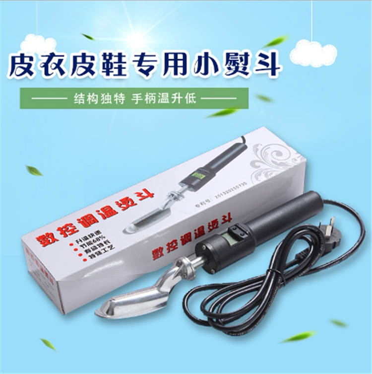 电子数控调温小熨斗机械式熨斗