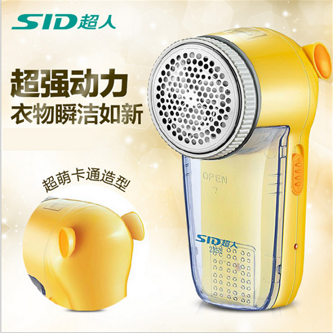 超人2W剪毛修器毛衣起球修剪器充电式家用衣物去球除吸毛球剃毛机|msdalam kategori penyatuan simpanan, pakaian Wash/Sun/Care Products, Lint Remover - dari Buy2taobao.com untuk memberikan perkhidmatan ejen Taobao profesional membeli