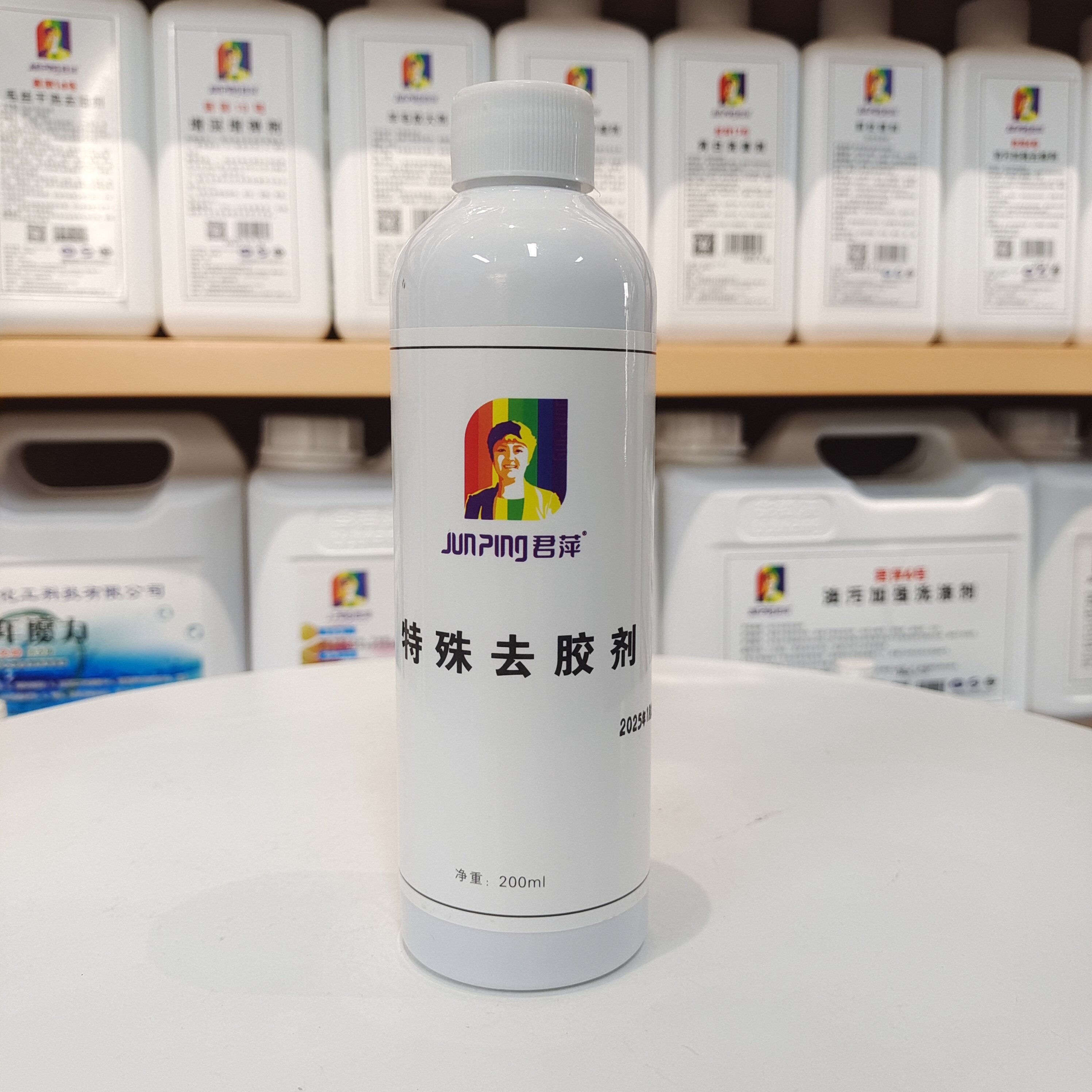 君萍特殊去胶剂衣物去渍剂去胶