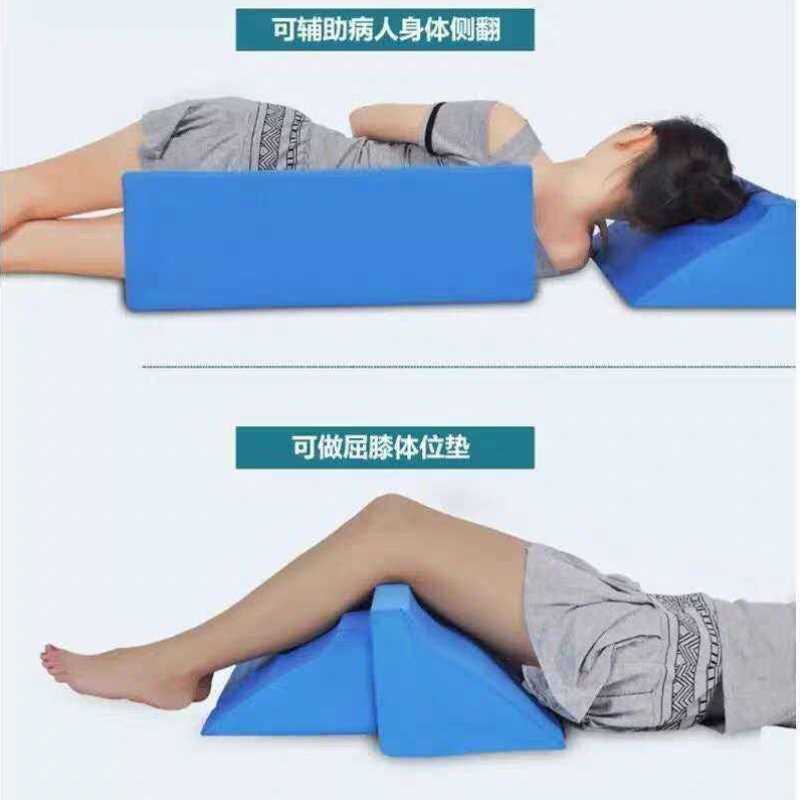 老人用卧床瘫痪护理用品大全卧床护理老人病人翻身垫三角枕翻身护
