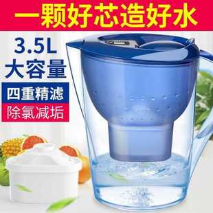 家用净水壶3.5L滤水壶厨房净水器过滤水 碧德然滤水壶 加强除垢