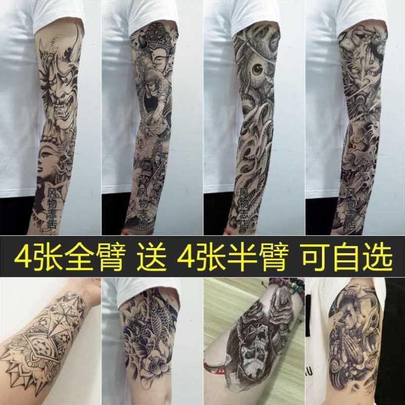 纹身贴鱼图案 鲤鱼 男士手臂半臂全臂花臂防水持久一圈暗黑系