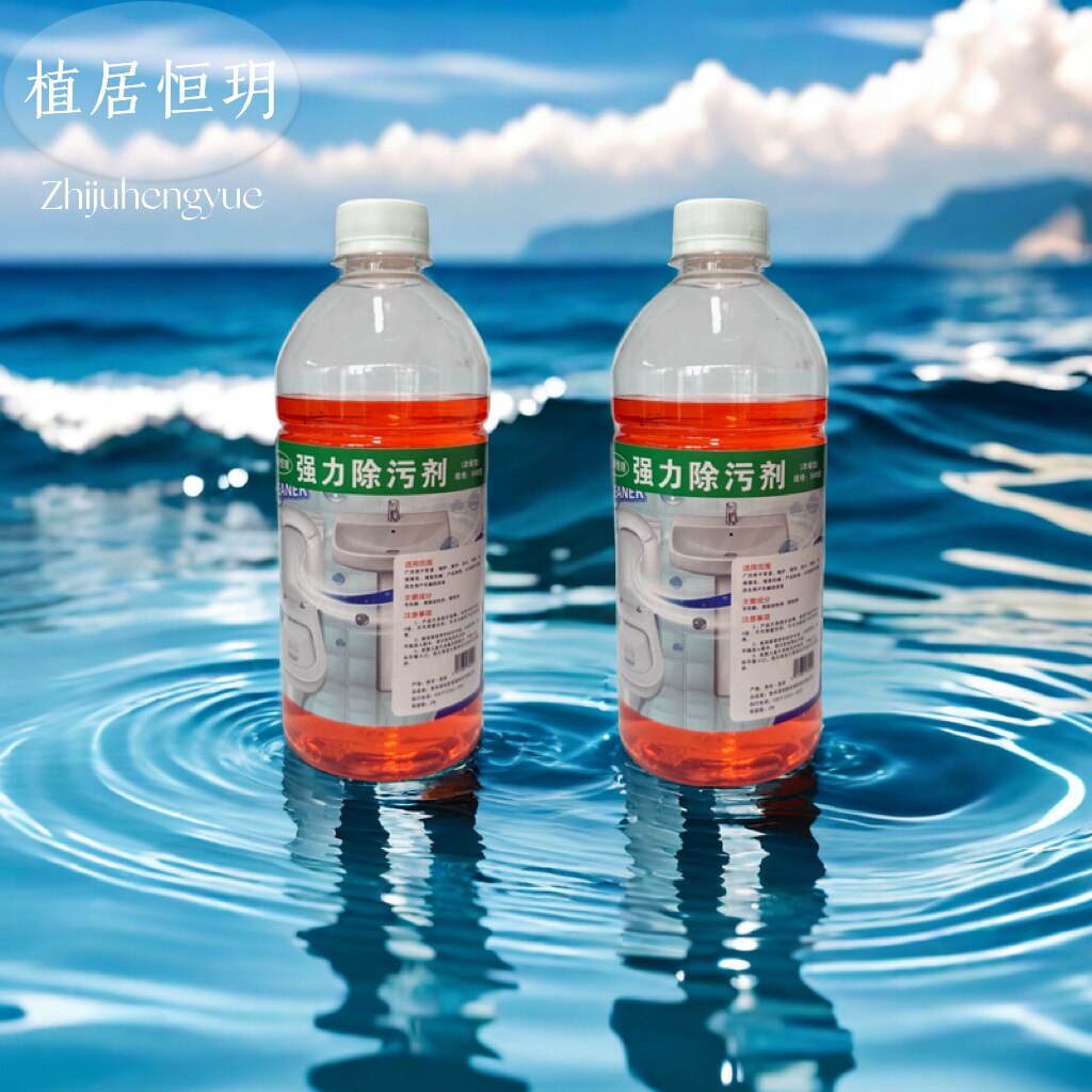 抖同款瓷砖马桶发黄尿垢水垢水锈马桶清洁剂/洁厕剂