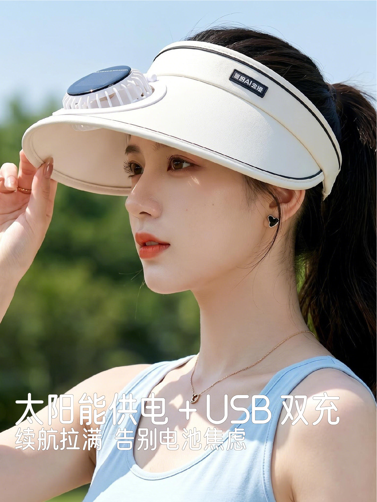 Summer new solar fan sunshade hat, hollow top USB dual charging, outdoor sun visor, portable and long-lasting travel cap