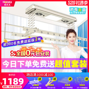 电动晾衣架10大品牌 电动晾衣架品牌推荐