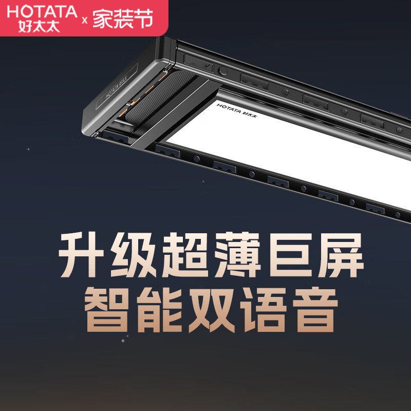 好太太超薄隐形晾衣架官方正品图片