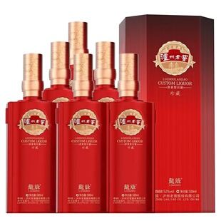 泸州酒龙脉42/52度浓香型优级白酒500ml*6瓶纯粮高档礼盒酒
