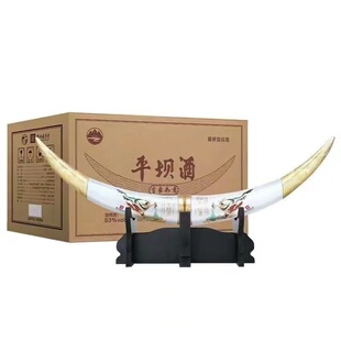 平坝酒吉象如意象牙53度酱香型白酒500ml*2瓶纯粮酒摆件收藏送礼