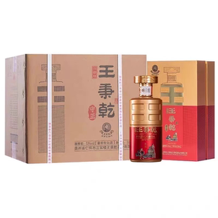 三官楼王秉乾守正酱香型53度白酒纯粮大曲坤沙500ml*6瓶整箱礼盒