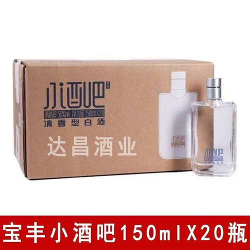 宝丰小酒吧50度胖东来同款DL清香