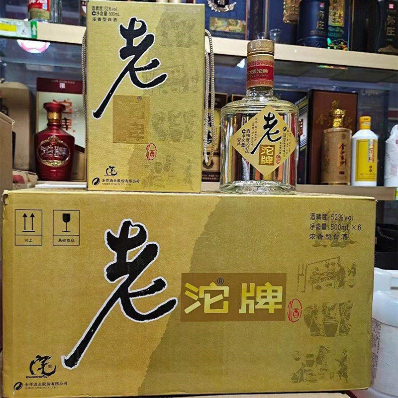 四川舍得老沱牌52度浓香型白酒500ml*6瓶整箱礼盒口粮酒送礼宴请
