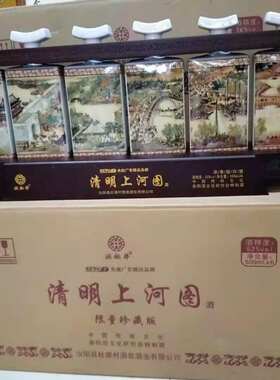 杜康52度箱装浓香型白酒