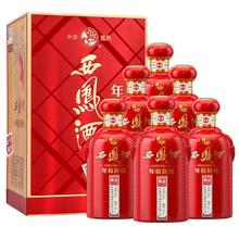 西凤酒年份封藏藏品凤香型52度500ml*6瓶礼盒送礼婚宴粮食白酒