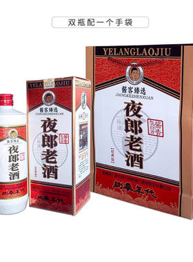 贵州整箱酱香型白酒老酒