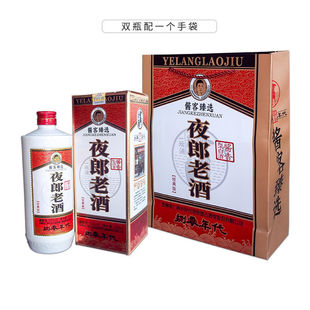 贵州夜郎老酒80年代经典版53度500ml整箱6瓶装夜郎古酱香型白酒